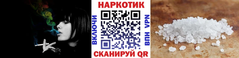 Купить закладку Свободный ГАШИШ Конопля A PVP Меф КОКАИН