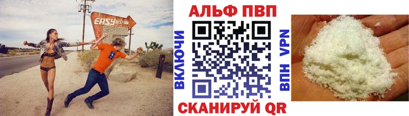 Alfa_PVP СК КРИС  Свободный 