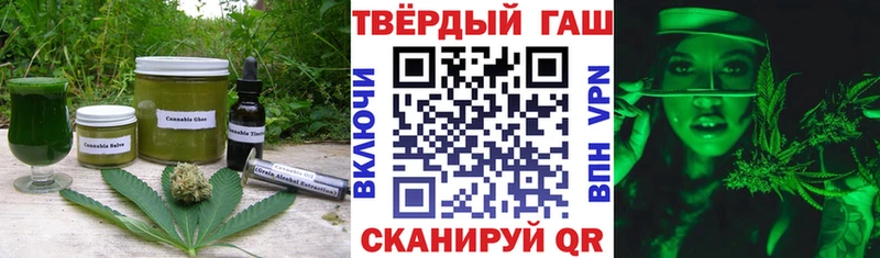 Canna-Cookies конопля  магазин  наркотиков  Свободный 