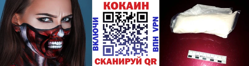 закладки  Свободный  Cocaine 97% 