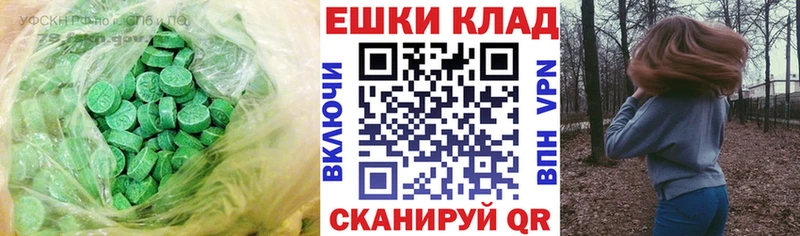 Ecstasy DUBAI  Свободный 