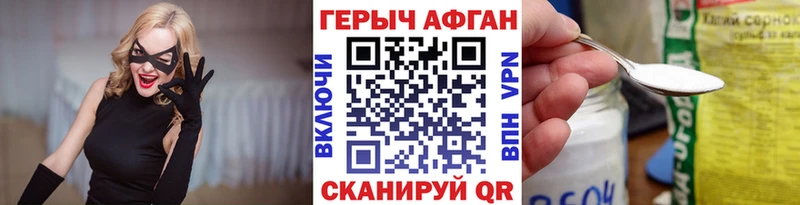 mega ссылка  продажа наркотиков  Свободный  ГЕРОИН Heroin 