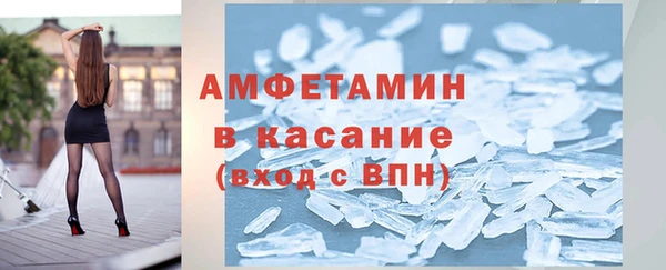 spice Арсеньев