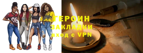 спайс Покровск