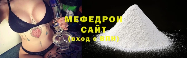 мефедрон VHQ Армянск