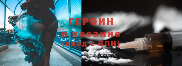 мефедрон VHQ Армянск