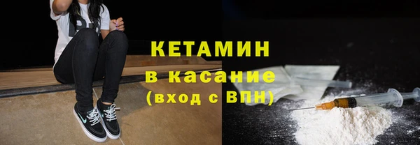 мефедрон VHQ Армянск