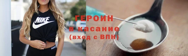 кокаин Аркадак