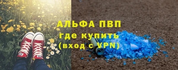 мефедрон VHQ Армянск