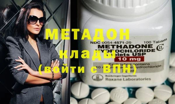 мефедрон VHQ Армянск