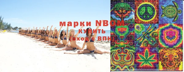 кокаин Аркадак