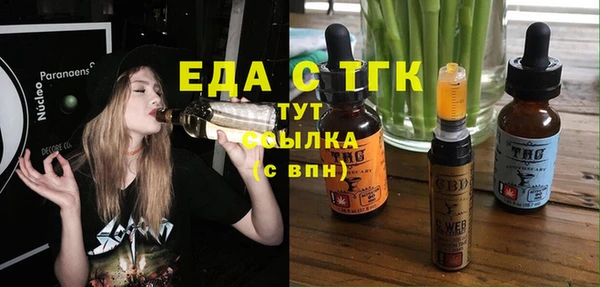 мефедрон VHQ Армянск