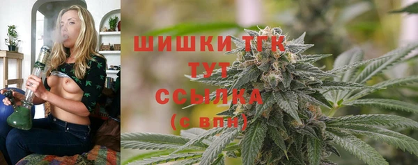 мефедрон VHQ Армянск
