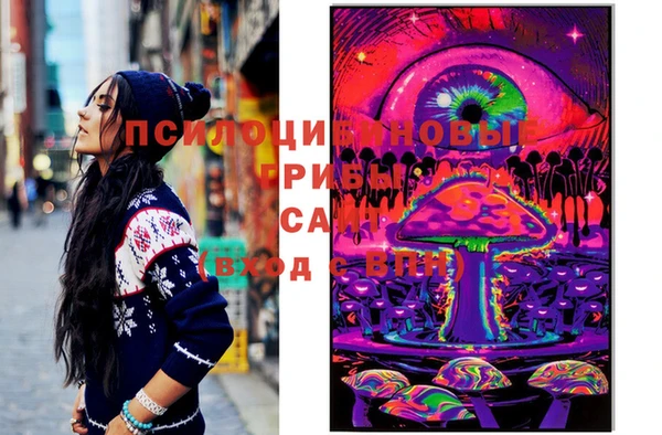 мефедрон VHQ Армянск