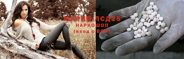 мефедрон VHQ Армянск