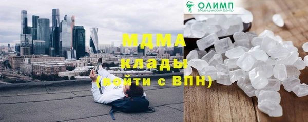 мефедрон VHQ Армянск