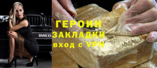 spice Арсеньев