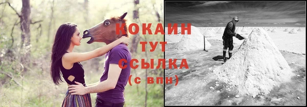 мефедрон VHQ Армянск