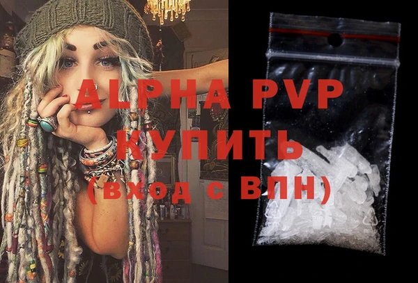 мефедрон VHQ Армянск