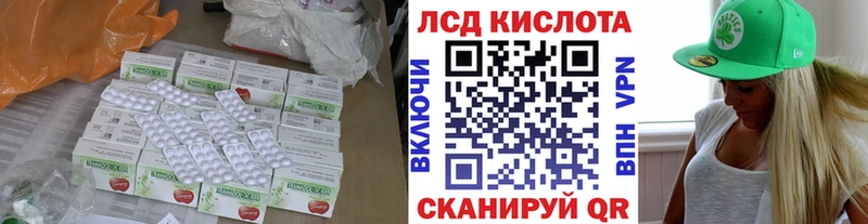 LSD-25 экстази кислота  Свободный 