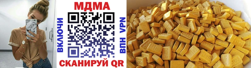 MDMA молли  кракен ССЫЛКА  Свободный 