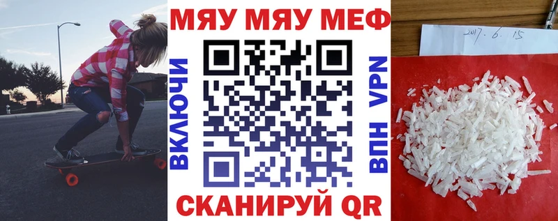 Меф 4 MMC  omg   Свободный 