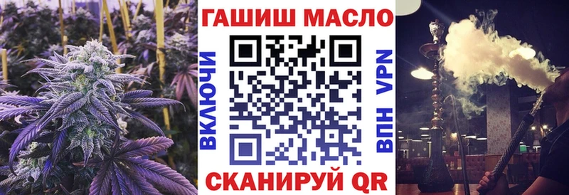 ТГК концентрат  продажа наркотиков  Свободный 