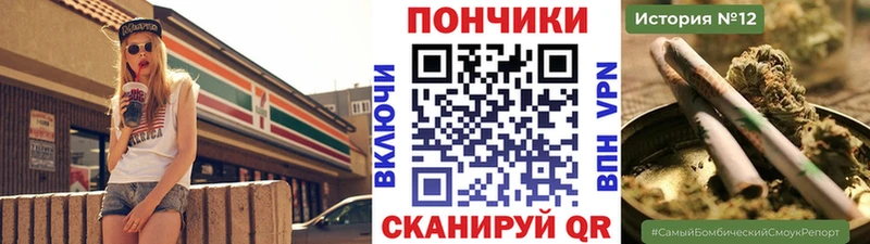 Бошки марихуана планчик  Свободный 